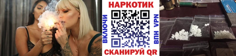 Купить наркотик аптеки Рославль Конопля  Меф  Вейп ТГК  Гашиш  Cocaine  СК  АМФ 
