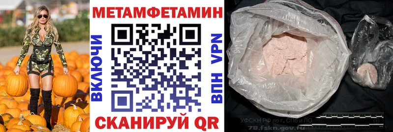 МЕГА как войти Рославль АМФЕТАМИН VHQ