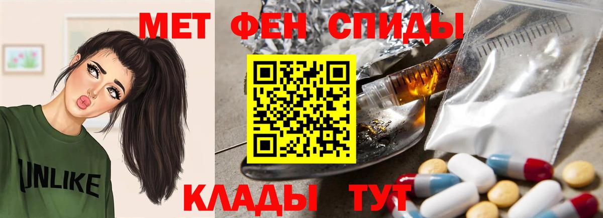 Amphetamine 98% Рославль