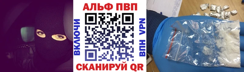как найти наркотики  Рославль  A-PVP СК 