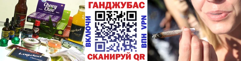blacksprut вход  Рославль  Canna-Cookies конопля  купить наркоту 