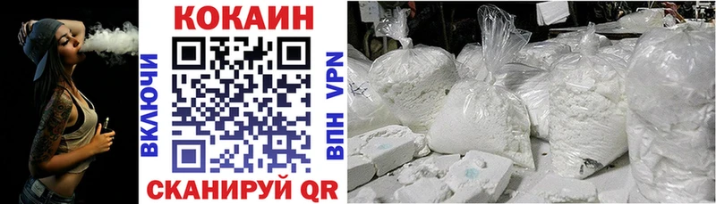 COCAIN 97%  Рославль 