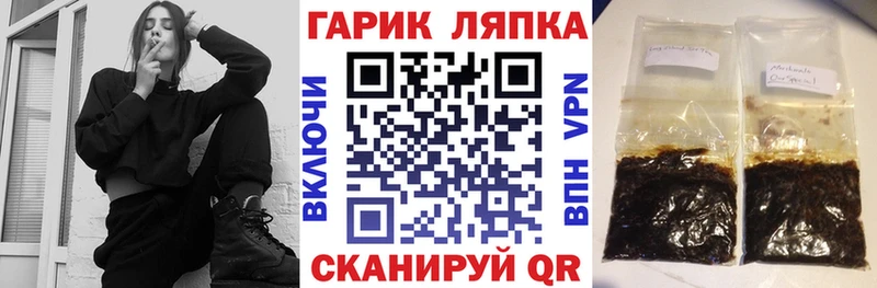даркнет сайт  Рославль  ГАШ VHQ 