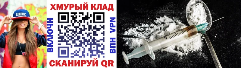 закладка  Рославль  ГЕРОИН хмурый 