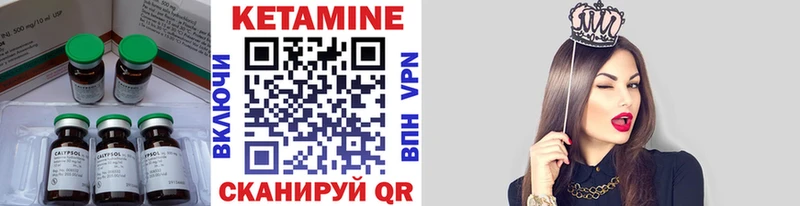 как найти закладки  Рославль  Кетамин VHQ 