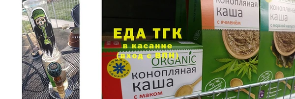 мефедрон Киренск