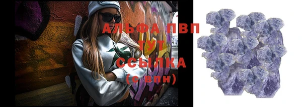 первитин Киреевск