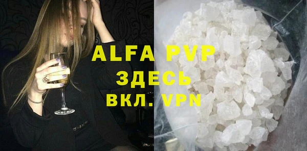 мефедрон Киренск
