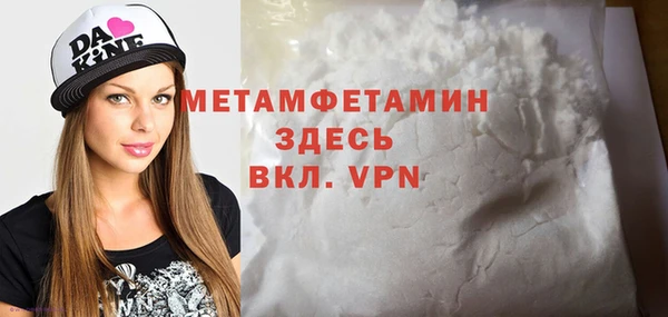 мефедрон Киренск