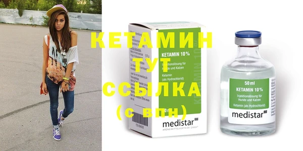 мефедрон Киренск