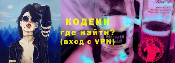 первитин Киреевск