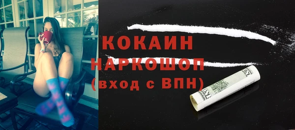 apvp Кинешма