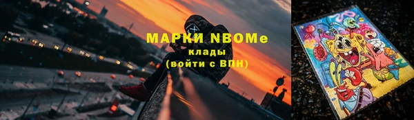 спиды Мурманск