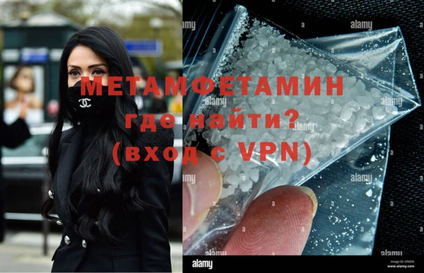 первитин Киреевск