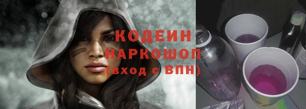 мефедрон Киренск