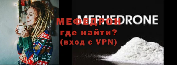 мефедрон Киренск