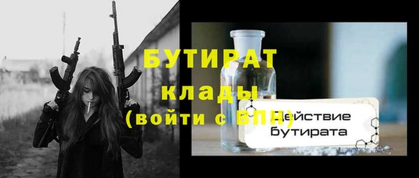 первитин Киреевск