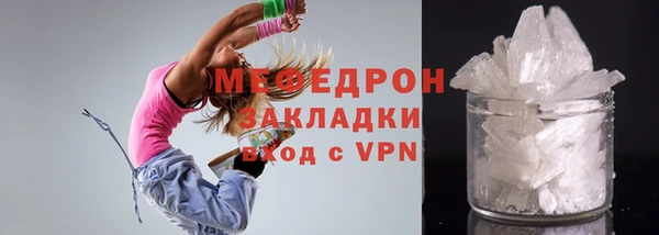 первитин Киреевск