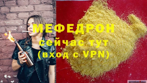 мефедрон Киренск