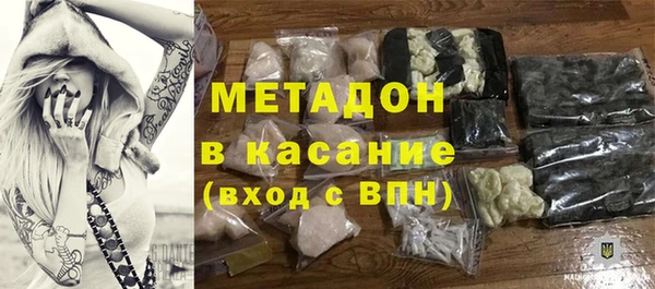 первитин Киреевск