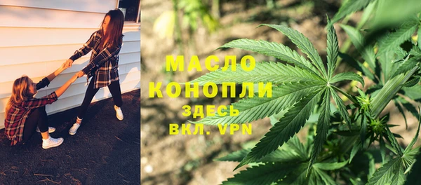 мефедрон Киренск