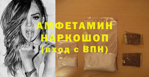 apvp Кинешма