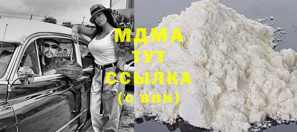 мефедрон Киренск