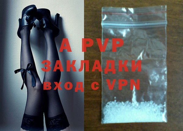 ALPHA PVP Нижневартовск