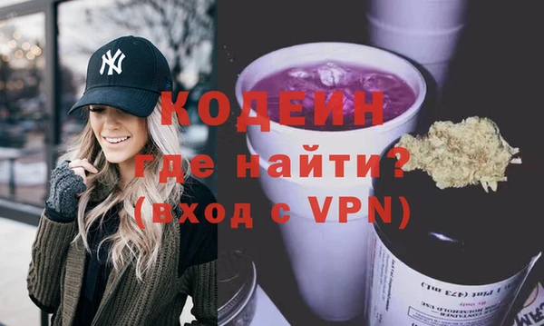 первитин Киреевск