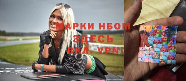 первитин Киреевск