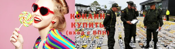 мефедрон Киренск