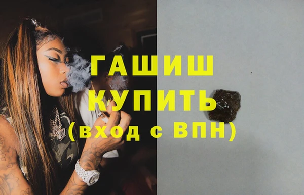 первитин Киреевск