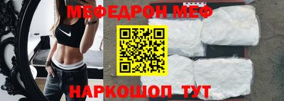 кристаллы Ставрополь