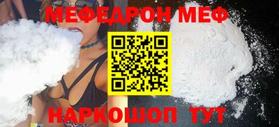 дживик Старая Купавна