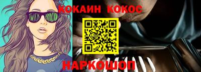 дживик Старая Купавна