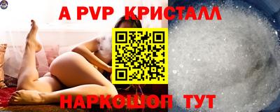 ALPHA PVP Среднеуральск