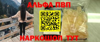 кристаллы Ставрополь