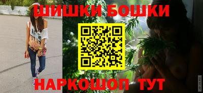кристаллы Ставрополь