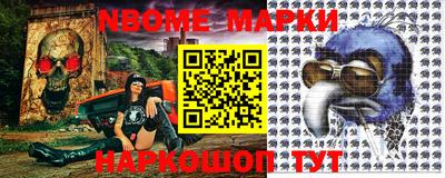 кристаллы Ставрополь