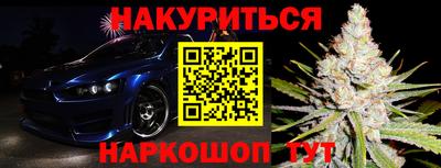кристаллы Ставрополь