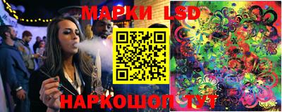 кристаллы Ставрополь