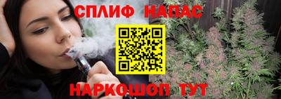 кристаллы Ставрополь