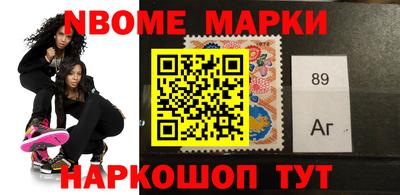 дживик Старая Купавна