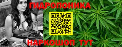 кристаллы Ставрополь