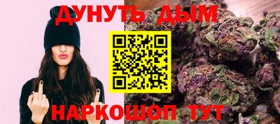 кристаллы Ставрополь