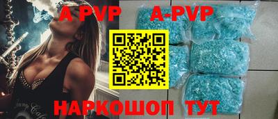 кристаллы Ставрополь