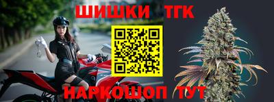 кристаллы Ставрополь