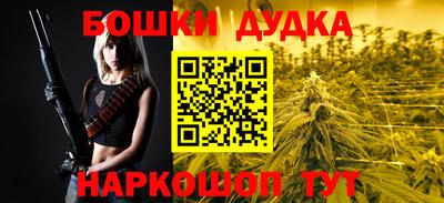 кристаллы Ставрополь