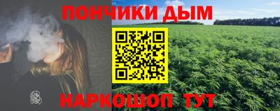 кристаллы Ставрополь