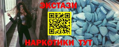 кристаллы Ставрополь